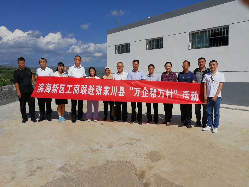 “牢記使命、大愛無疆”我司董事長國福旺再赴甘肅參加“萬企幫萬村”貧困村幫扶活動(dòng)