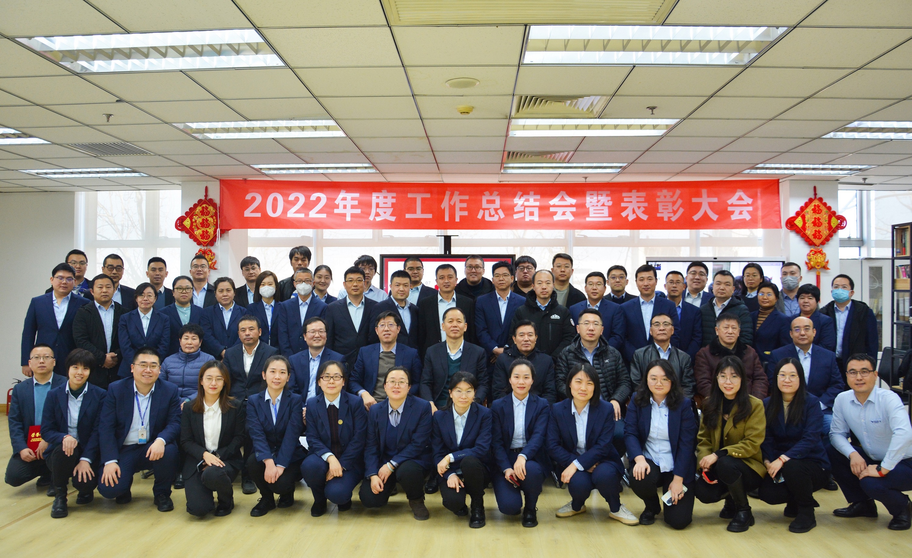 新征程 新思路 凝心聚力 共同發(fā)展！泰達(dá)咨詢(xún)召開(kāi)2022年度工作總結(jié)暨表彰大會(huì)